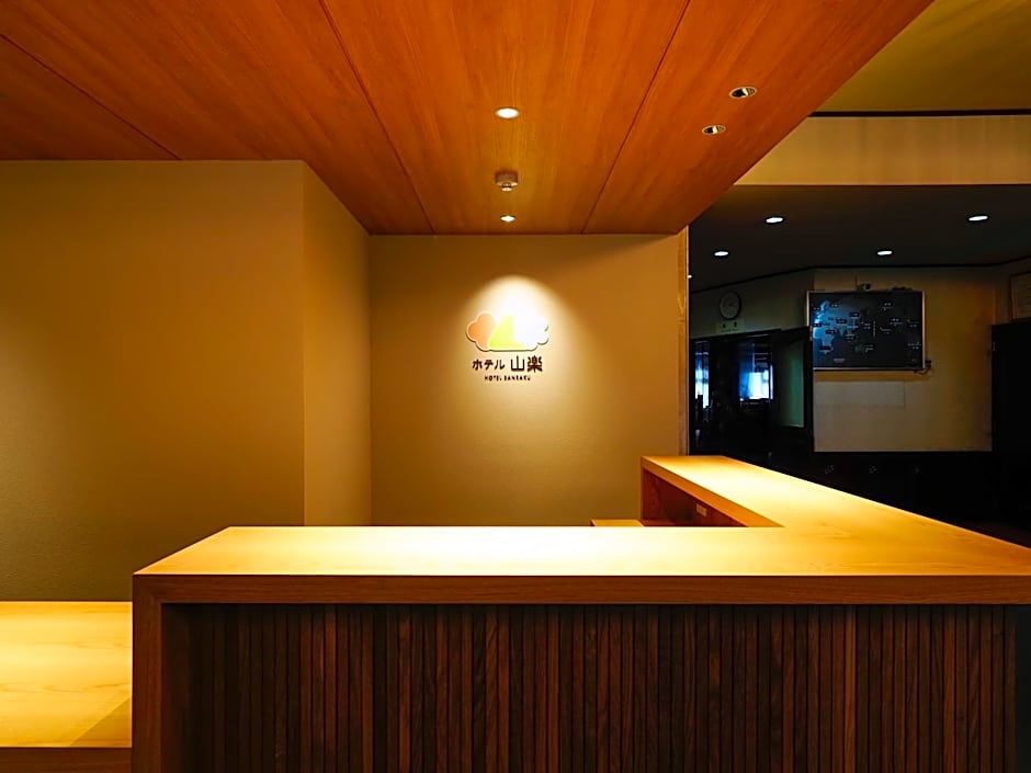 Hotel Sanraku