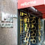 Hotel MX mas reforma CDMX, Trademark Collection by Wyndham