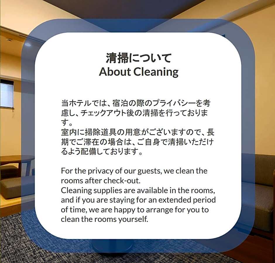 stayme THE HOTEL Ueno