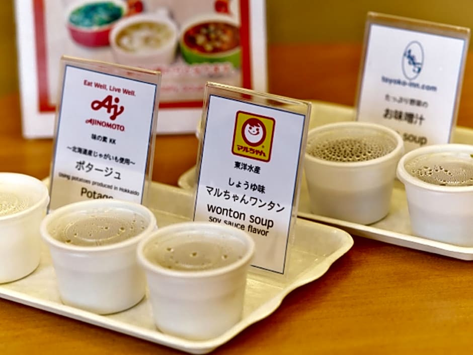 Toyoko Inn Tokyo Haneda Airport No.2