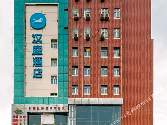 Hanting Hotel Xiaoxigou – Ürümqi, WY