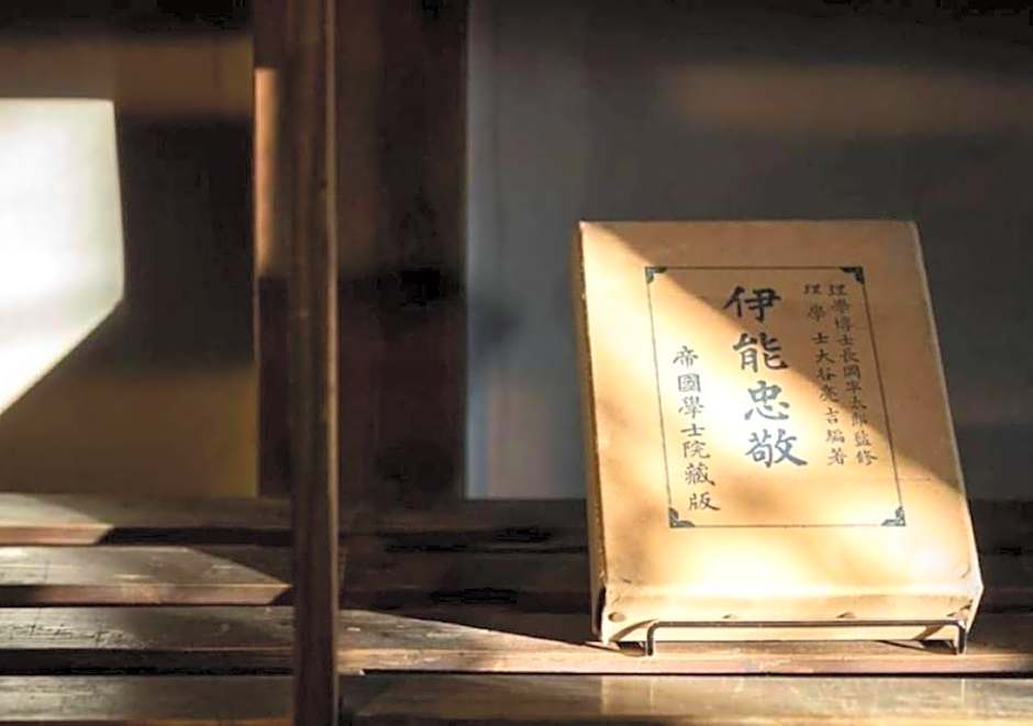 NIPPONIA Sawara Merchant Town Hotel
