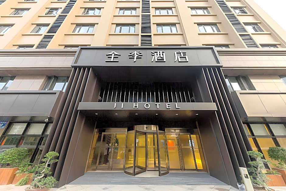 JI Hotel Xiamen North Railway Station Xinglinwan Road