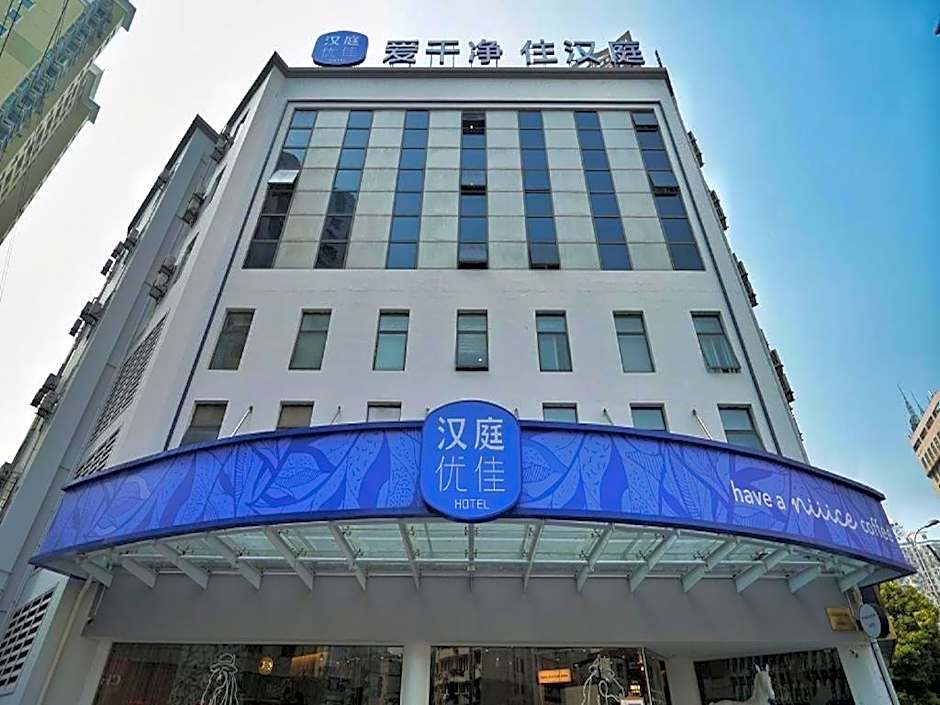 Hanting Premium Hotel Shanghai South Xizang Road