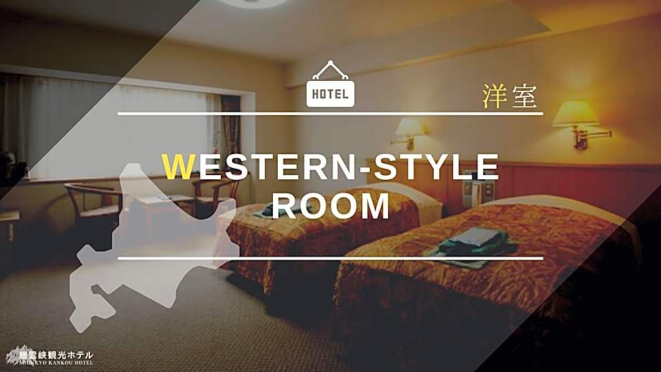 Sounkyo Kanko Hotel