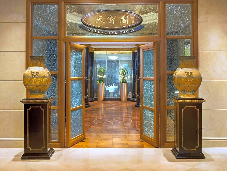 The St. Regis Beijing Hotel