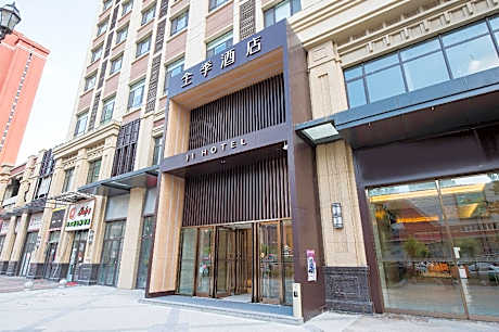 Ji Hotel Jilin Wanda Plaza
