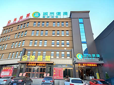 City Comfort Inn Xiangyang Zaoyang Hancheng