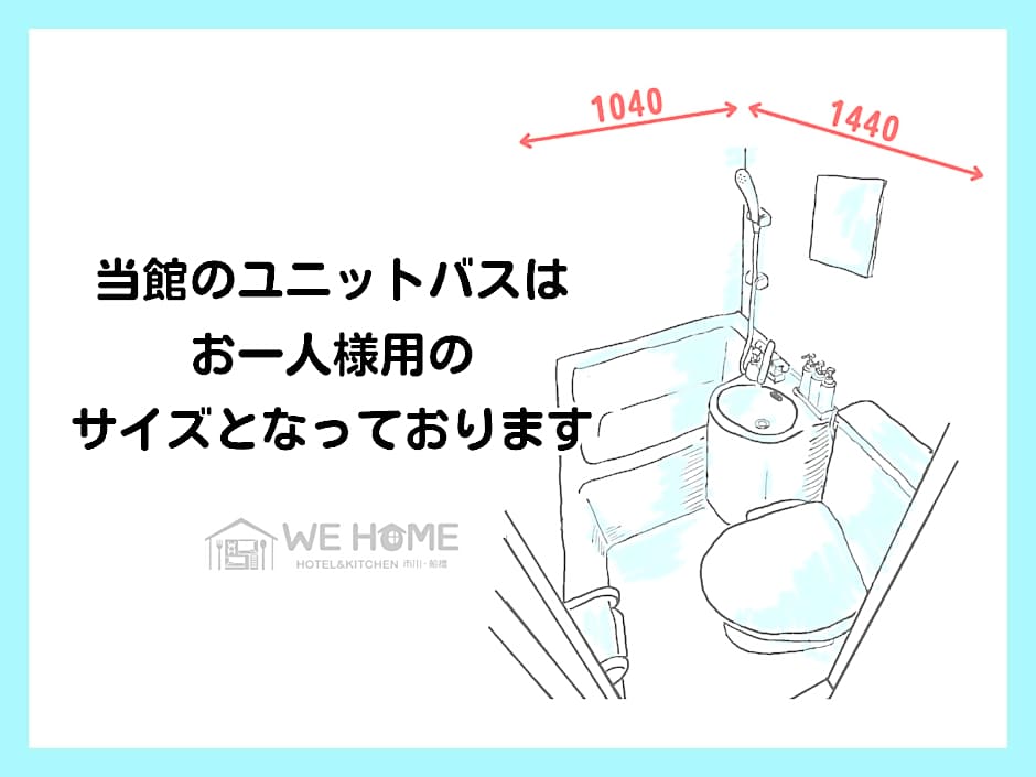 WE HOME HOTEL&KITCHEN Ichikawa  Funabashi