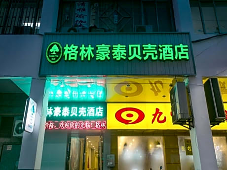 GreenTree Inn Suzhou Guanqian Street Leqiao Metro Station
