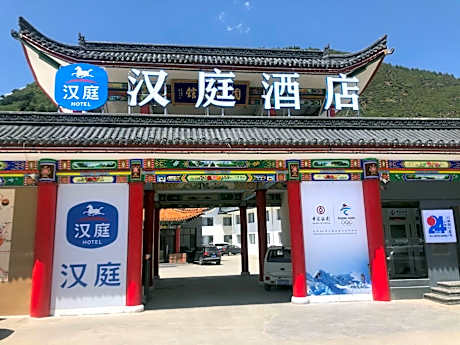 Hanting Hotel Xinzhou Wutai Mountain Scenic Spot Center