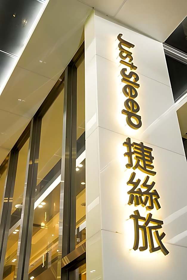 Just Sleep Kaohsiung Zhongzheng Hotel