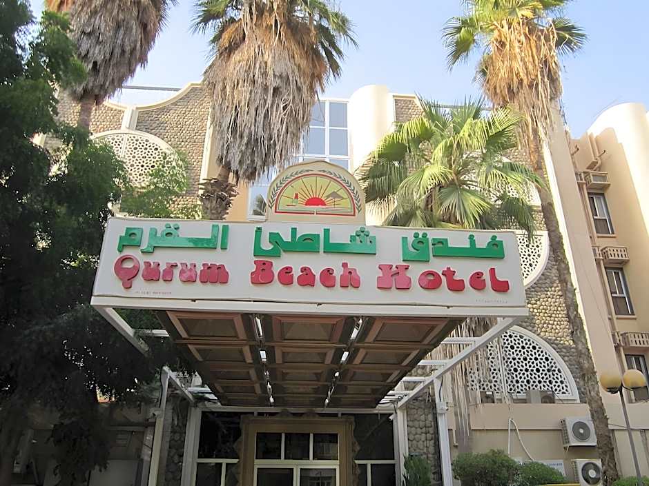 Qurum Beach Hotel