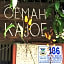 Oemah Kajoe Lembang