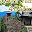 Hotel Koyo