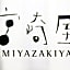 Miyazakiya