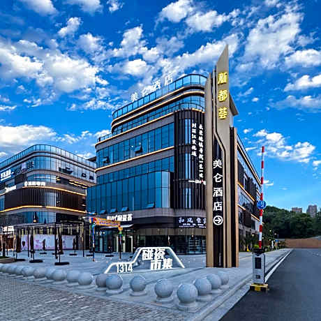 Madison Hotel Jingdezhen Xindu Hui