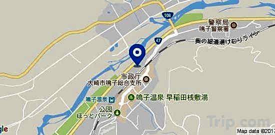 Higashigata No Yu