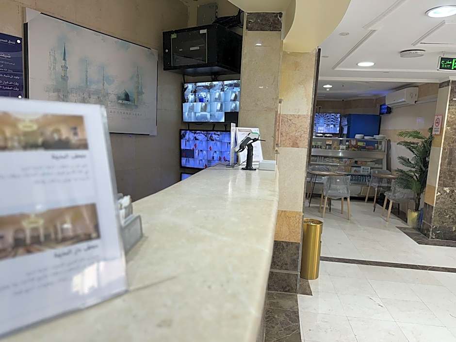 Sidrathul Aaliya Hotel