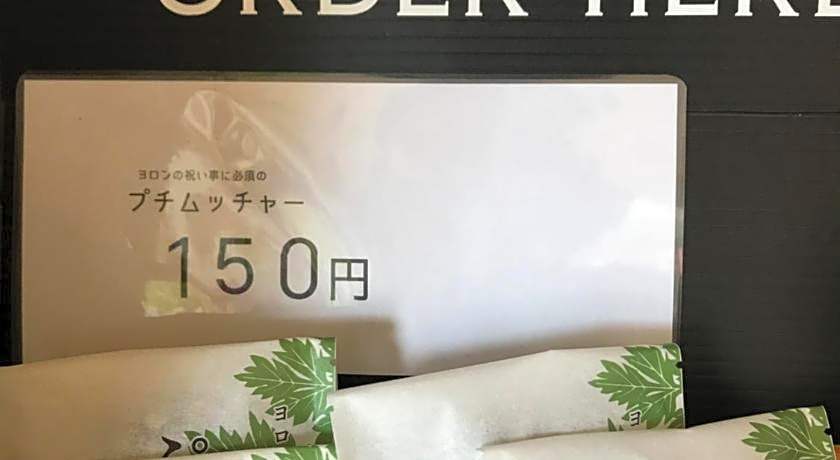 MEEDAFU'S YUI HOSTEL and COFFEE