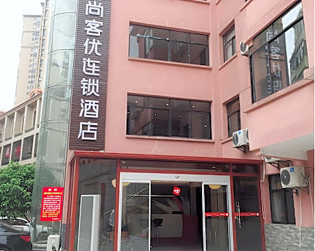 Thank Inn Plus Hotel Hunan Xiangtan Yuhu District Railway Station