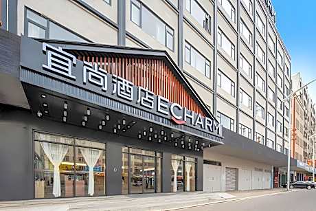 Echarm Hotel Zhanjiang Suixi Quanfeng Plaza
