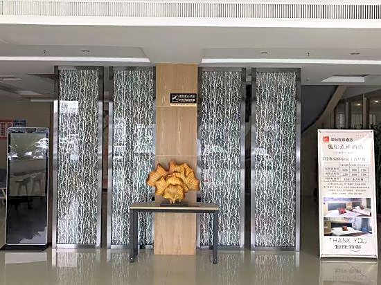 Junyi Select Hotel (Ningbo Modern Mall Store)