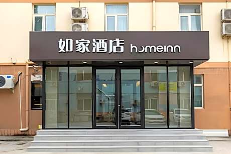 Home Inn Neo Jinan Shanshi East Road Qianfoshan