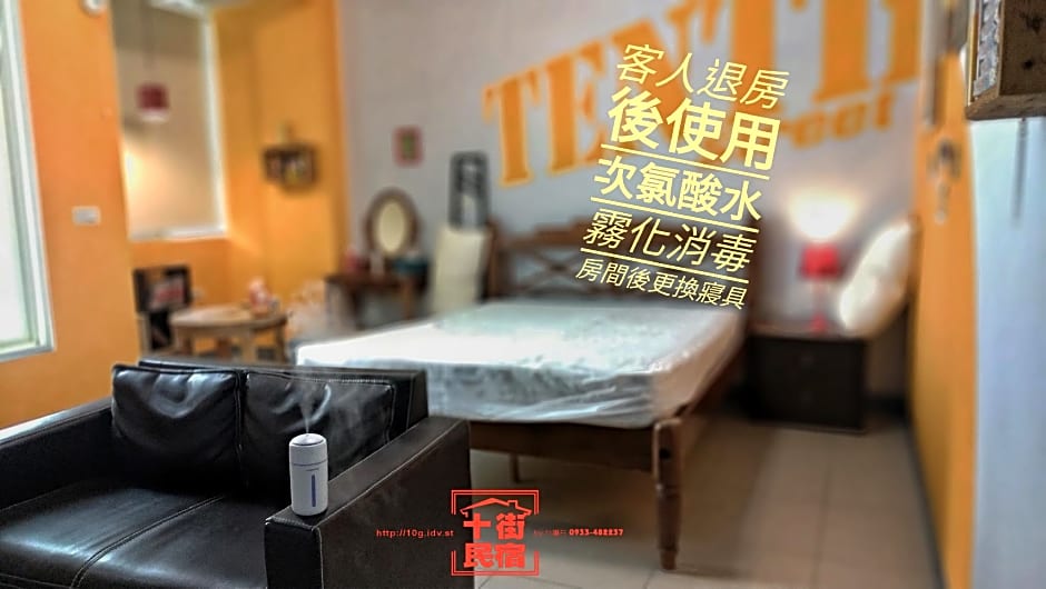 Tenth Street Homestay