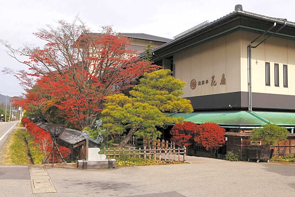 Ryokan Hidatei Hanaougi