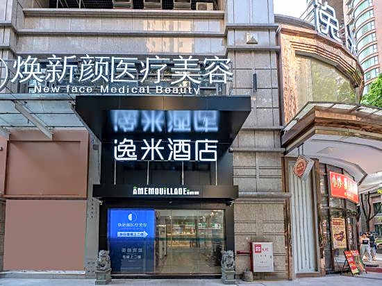 Meiling Hotel (Guangzhou Zhujiang New Town Wuyangyu Subway Station)