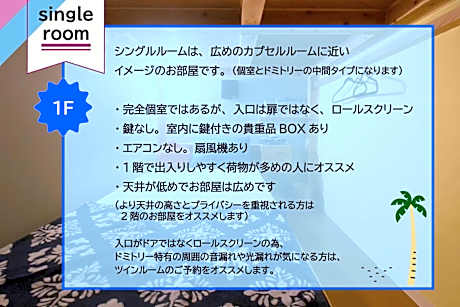 Single Room with Shared Shower and Toilet