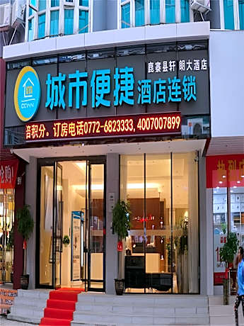 City Comfort Inn Liuzhou Luzhai Walking Street