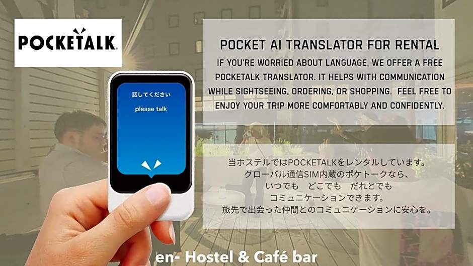 En- Hostel & Café bar