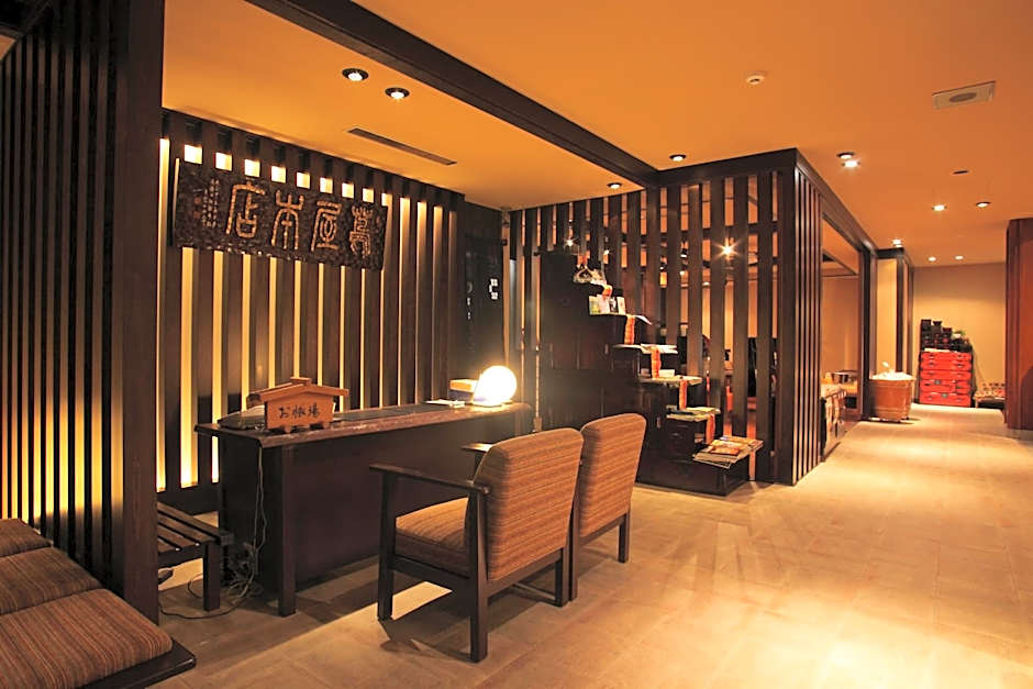 Onyado Tsutaya
