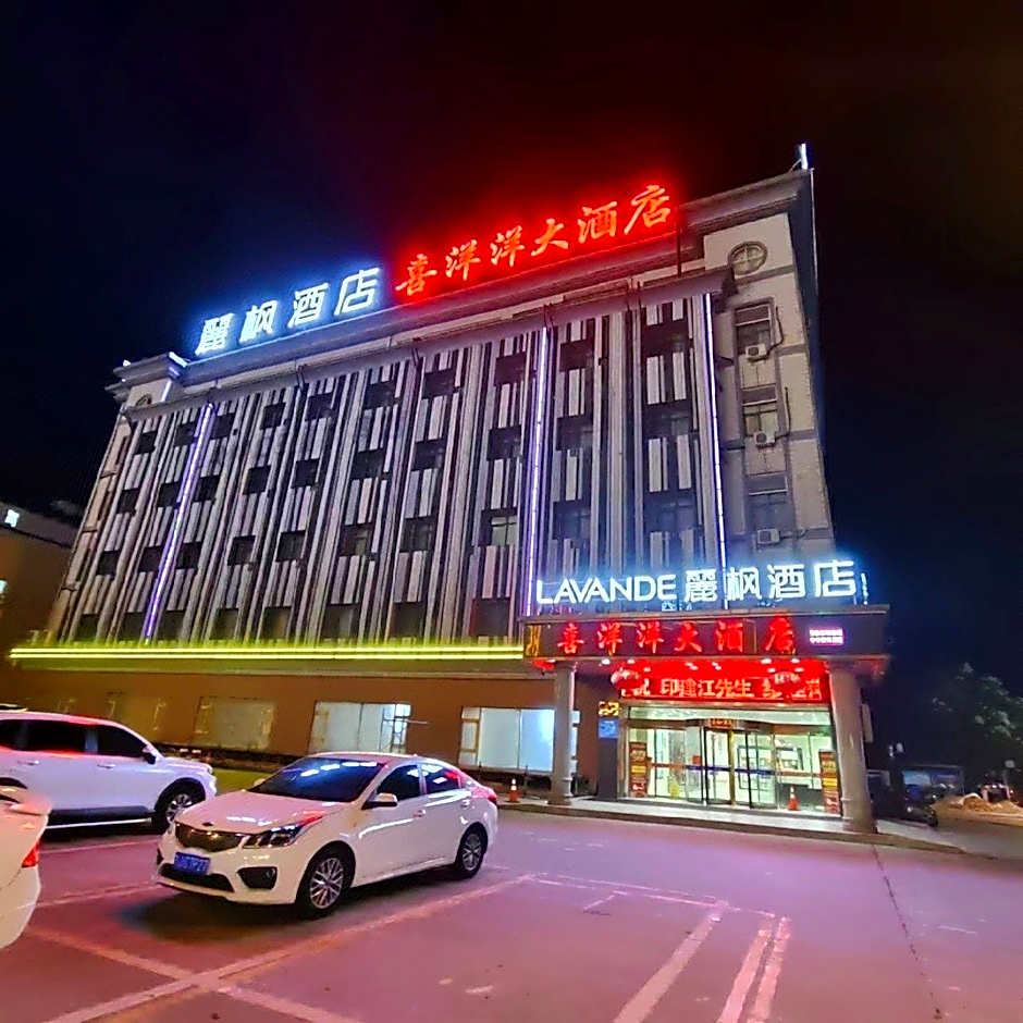 Lavande Hotel Jingjiang Automobile Terminal