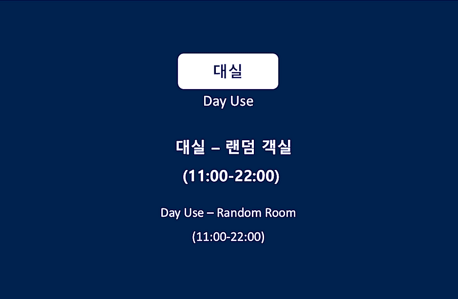 Hwamyeong Sky Hotel