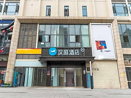 Hanting Hotel Wenjiang Guanghua Park Metro Station