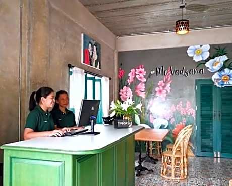 โรงแรมมีวาสนา - Me Vadsana Hotel