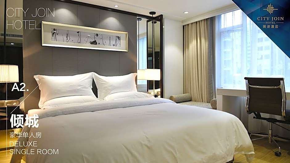 City Join Hotel Ouzhuang Metro Station Branch