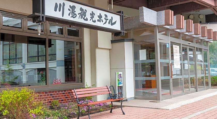 Kawayu Kanko Hotel