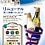 H-SEVEN TOYAMA (Adult Only)
