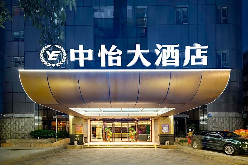 Zhongyi Hotel - Guangzhou Feixiang Park Metro Station Wanda Plaza