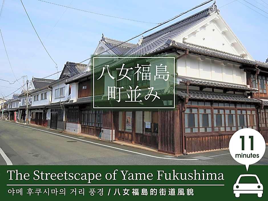 HOTEL SOLA Yame-ADULT ONLY-