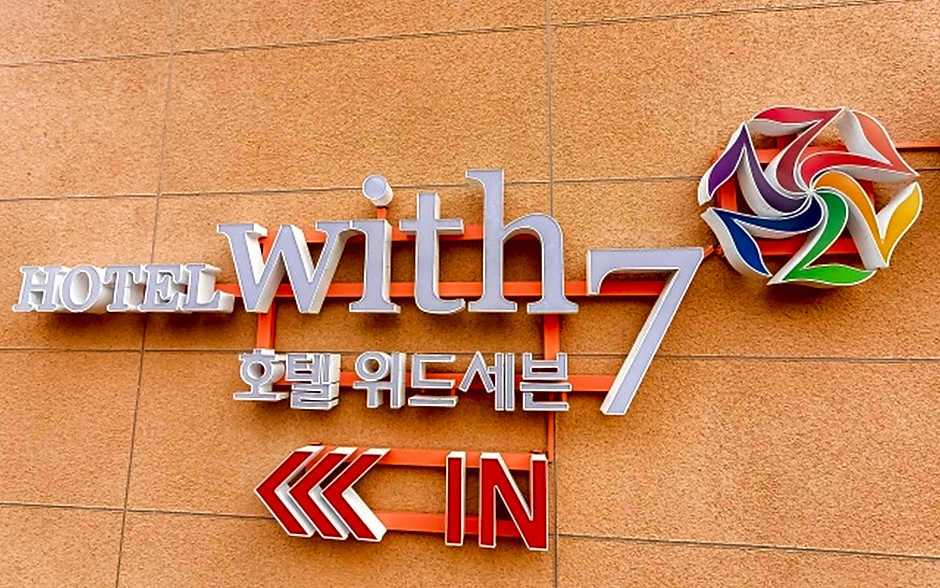 Gyeongnam goseong Hotel With7