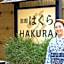 Ryokan Hakura