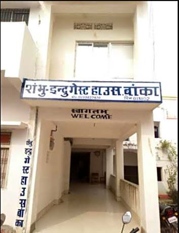 Shambhu-Indu Guest House