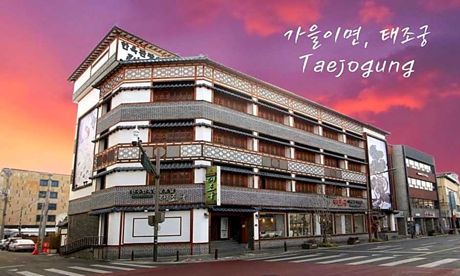 Jeonju Hanok Taejogung Hotel