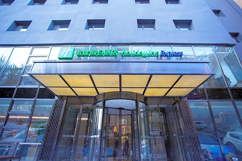HOLIDAY INN EXPRESS HARBIN NANGANG