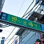 Nishitetsu Inn Shinjuku